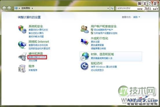 windows 7安装打印服务器的图文方法步骤