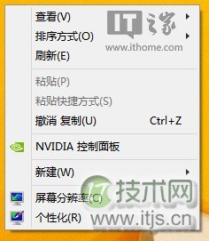 windows 7右键“新建”选项不见从菜单上消失的解决方法