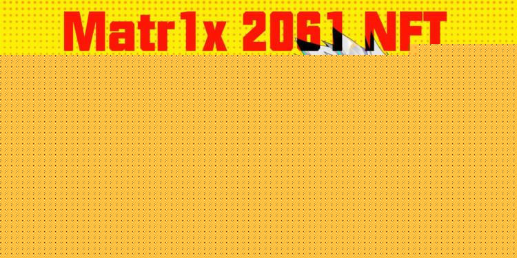 元宇宙手游Matr1x地板涨破1.16ETH!NFT铸造价仅0.1ETH