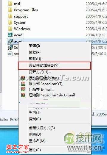 windows 7安装autocad2006无法正常的2种解决方法