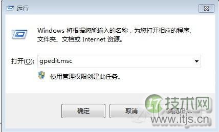 windows 7系统访问网络打印机失败到登陆界面登陆不成功