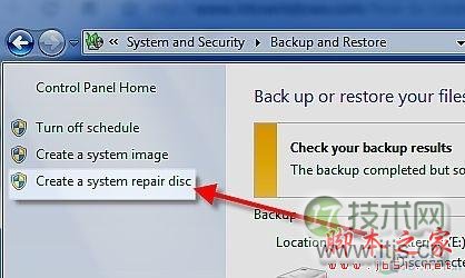 如何利用windows 7自带恢复功能建备份还原系统