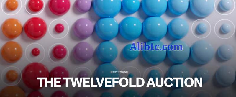 Yuga Labs：3/6上午7点比特币NFT TwelveFold将开卖