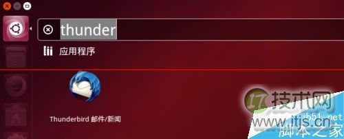 Ubuntu上怎么设置雷鸟邮件客户端收取QQ邮箱邮件?