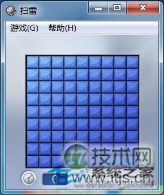 windows 7怎么更换扫雷游戏的外观让其与众不同