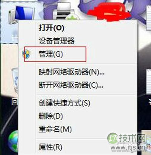 windows7自动开机怎么设置?