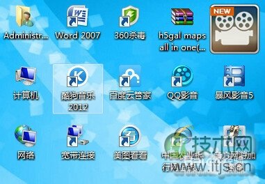 windows 7字幕中的字体模糊不清怎么调节?