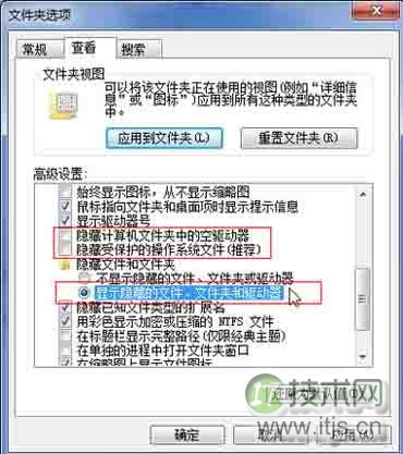 windows 7下硬盘盘符不能正常显示重命名的方法