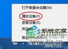 windows 7看视频出现中英(或国语和粤语)双语并行的解决方法