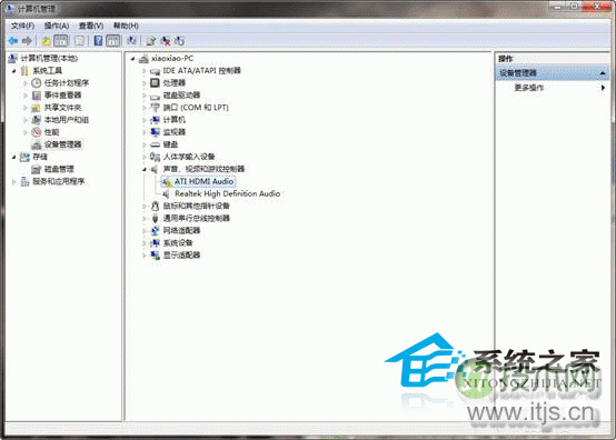 只需4步让你恢复windows 7系统声音