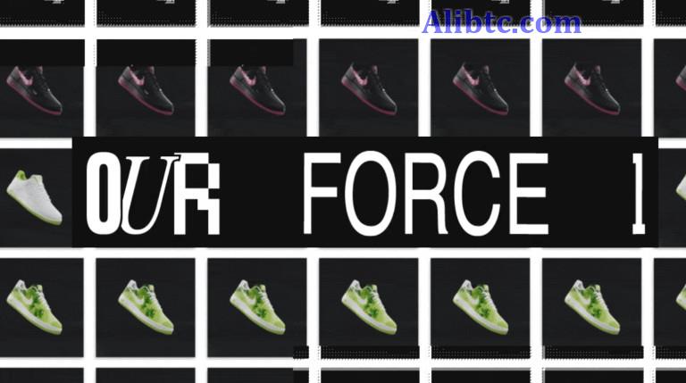 Nike的Web3平台推出虚拟球鞋Our Force 1系列 致敬50周年