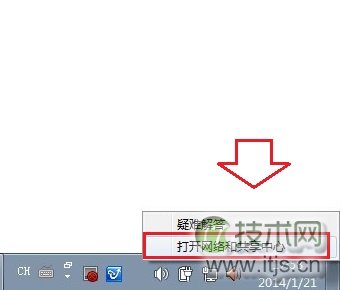 windows 7怎么修改DNS地址解决网站无法访问的情况