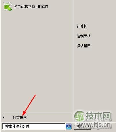 windows 7系统红警2怎么全屏?