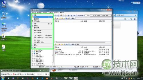 在XP/windows 7下安装/重装windows 7系统教程