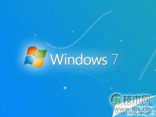 32位的windows 7和64位的windows 7要选择哪个呢?它们有什么区别?