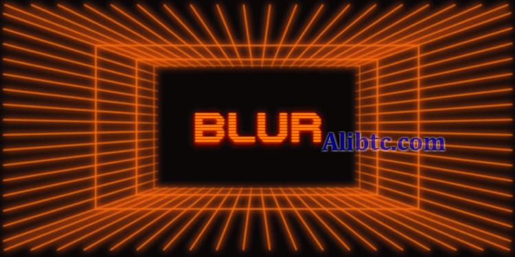 Blur一度暂停接受挂单价功能！为解决历史出价仍自动执行漏洞