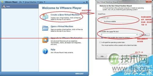 怎么在Vmware Player上安装windows 7虚拟机？