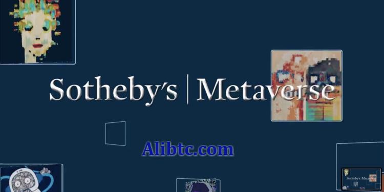 苏富比推出NFT二级市场 首发13位艺术家上链ETH、Polygon