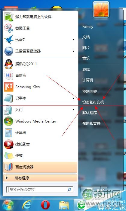 windows 7电脑蓝牙图标不见了怎么办?