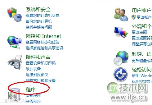 windows 7搜索框不见了如何找回具体该怎么操作