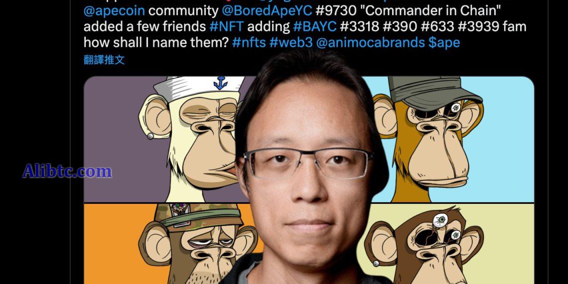 Animoca Brands创始人Yat Siu再买4 个BAYC!无聊猿地板价回升