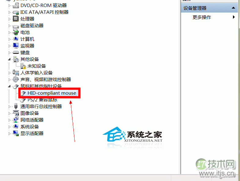 移动鼠标将Windows7从熟睡中唤醒的避免方法