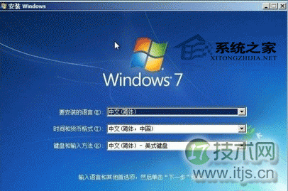 笔记本不能装windows 7进入正在启动Windows界面时死机