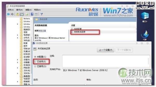 如何轻松删除windows 7病毒文件夹