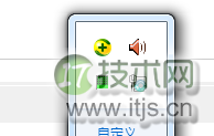 windows 7开机后网络图标一直转圈很不顺眼如何解决
