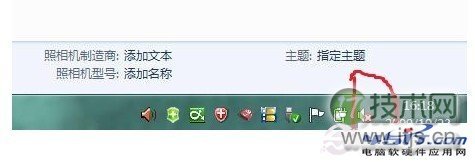 Windows7音频服务未运行的原因以及解决办法