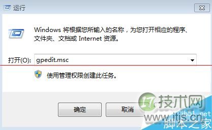 windows 7怎么设置给图片文件自定义排序?