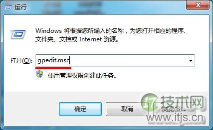 windows 7开始菜单找回程序选项的可行方法