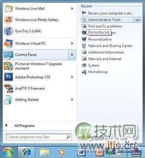 管理windows 7系统应用跳转列表的快捷方式教程