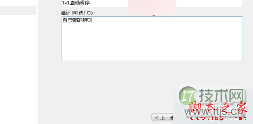 windows 7系统安装Windows Live Writer失败提示错误代码0x801901