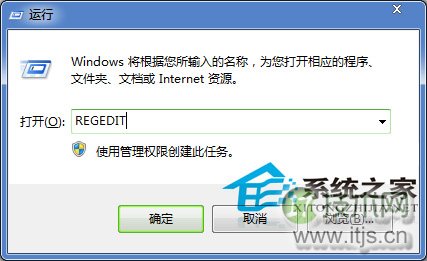 windows 7通过注册表打开立体声混音选项