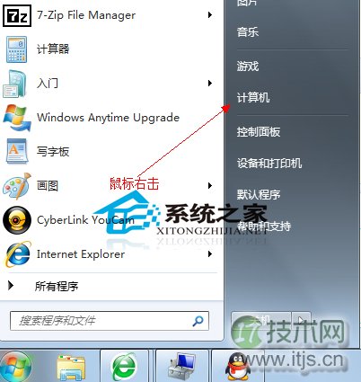 windows 7旗舰版怎么给硬盘分区让它分成更多的分区