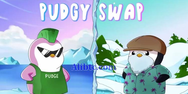 Pudgy Penguins胖企鹅NFT推场外交易PudgySwap!无手续费、版税