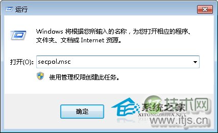 Windows7无法修改系统时间的原因及应对方案