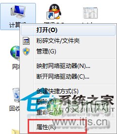 Windows7系统如何设置添加环境变量以供软件使用