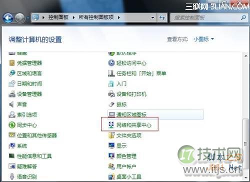 windows 7系统怎么创建拨号连接?