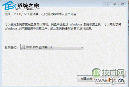 windows 7系统不一样的小功能汇总