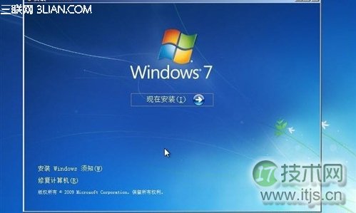 windows 7系统安装遇到的问题及解决办法