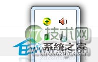 Windows7启动后连上了网但网络图标不停转圈怎么办