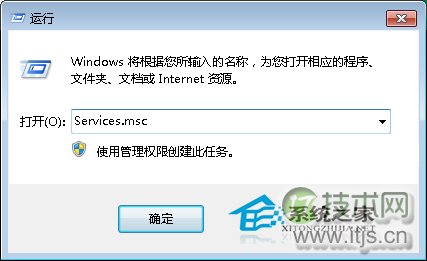 windows 7通过禁用nvcpl服务项减少开机时间提高开机速度