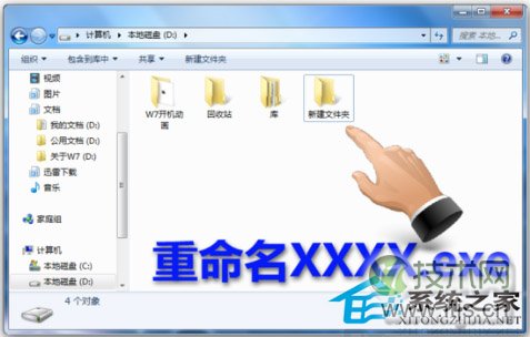 windows 7如何将常用文件夹添加到任务栏以提高工作效率