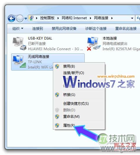 windows 7为什么老掉线 windows 7使用迅雷或快车下载的时候老掉
