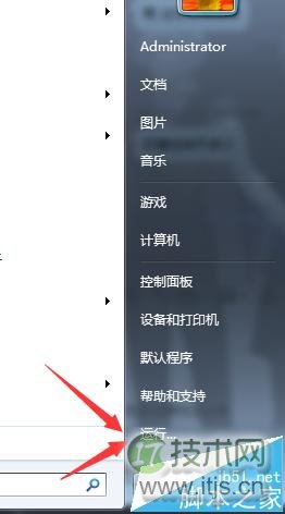 windows 7怎么设置密码永不过期?