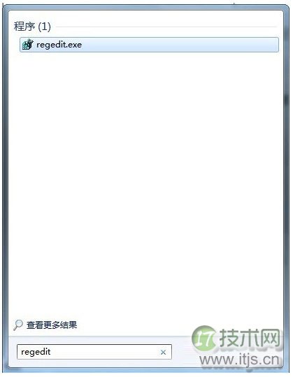 windows 7系统中不能把程序锁定到任务栏的解决方法图文讲解