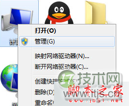 windows 7系统开机提示Windows驱动器未就绪的故障原因及解决方法