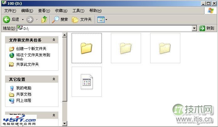 windows 7系统件夹和文件都不显示名字如何解决